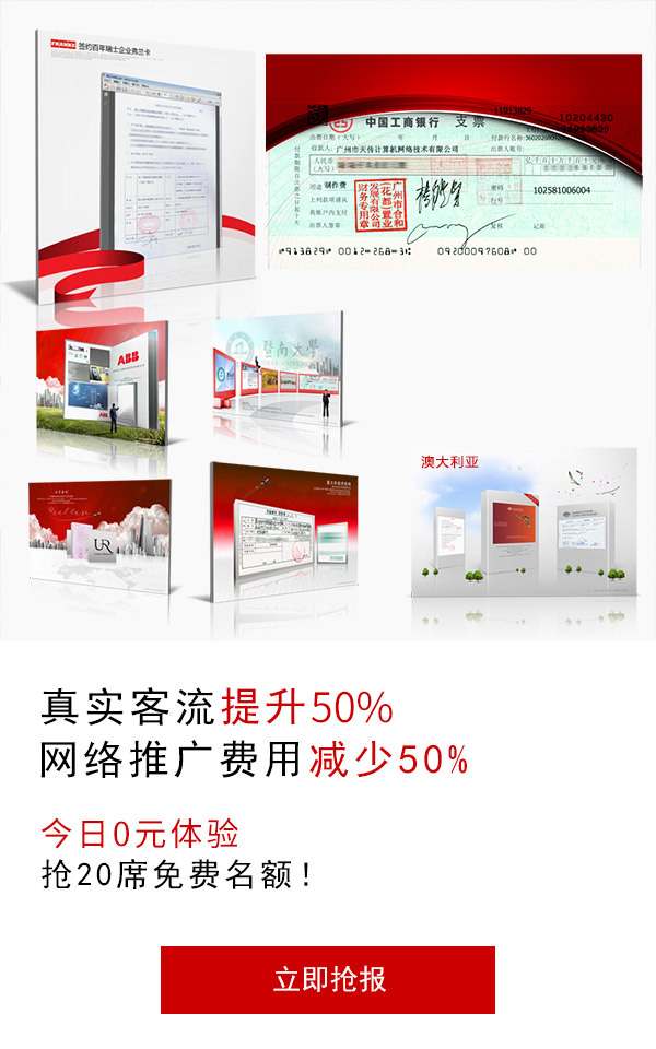 廣州網(wǎng)站建設公司