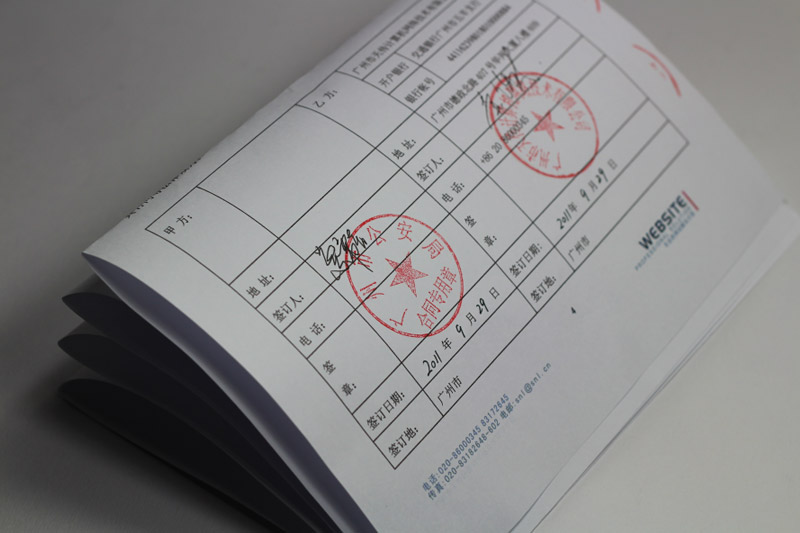 企事業(yè)單位網(wǎng)站改版