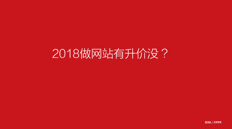 肇慶做網(wǎng)站