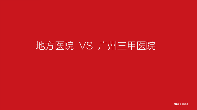 金利做網(wǎng)站