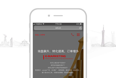 手機網(wǎng)站制作如何能少花錢？