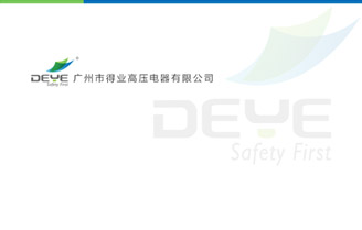 廣州高壓電力系統(tǒng)服務(wù)_微信公眾號(hào)制作