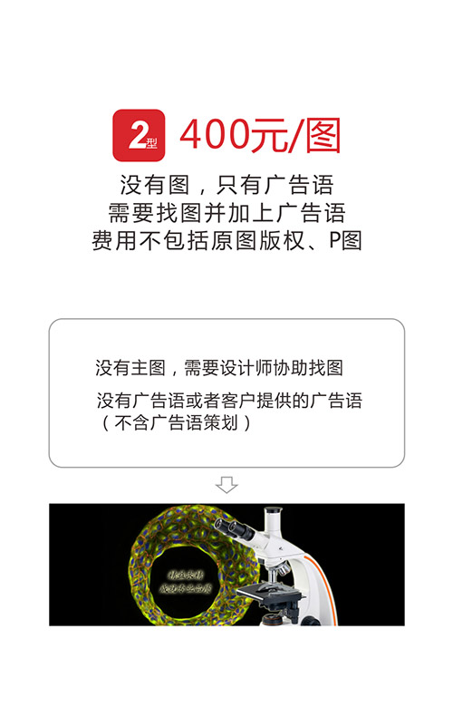 網(wǎng)頁設(shè)計收費