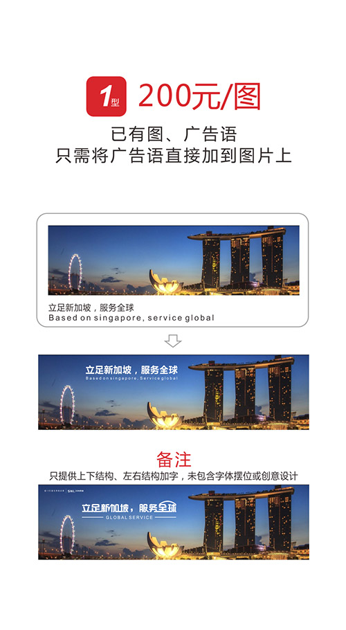 網(wǎng)頁廣告設(shè)計