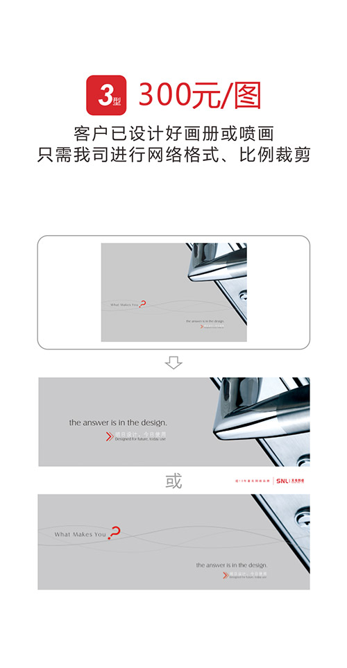 網(wǎng)頁網(wǎng)頁設(shè)計收費標準