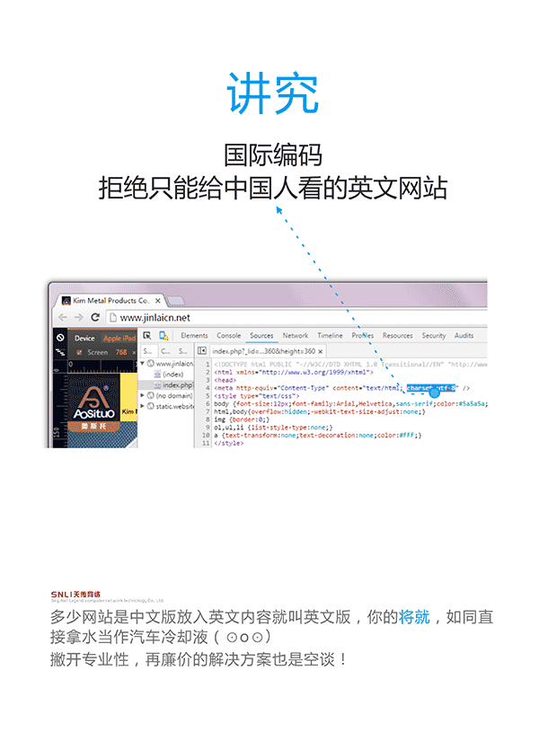 外貿(mào)網(wǎng)站設計
