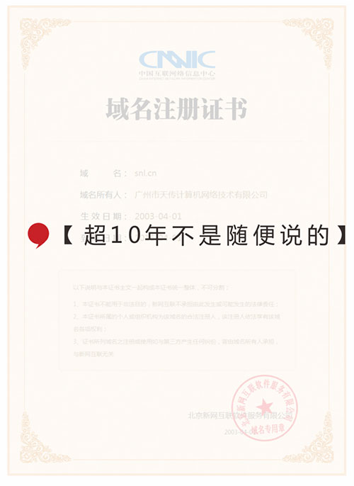 廣州網(wǎng)站建設(shè)公司