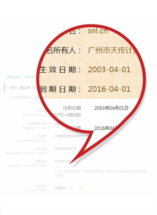 網(wǎng)站建設(shè)公司