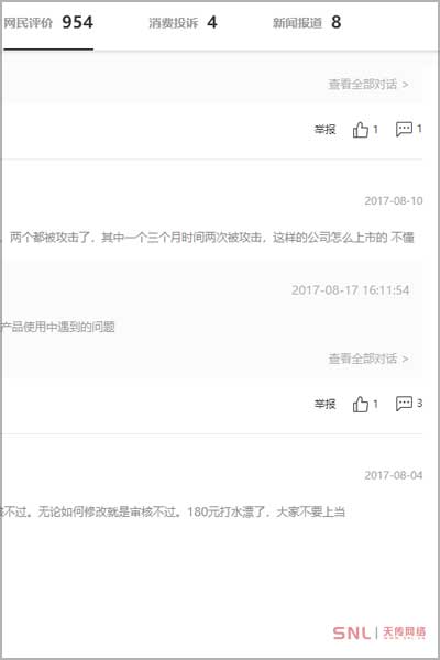 網(wǎng)絡(luò)維廣