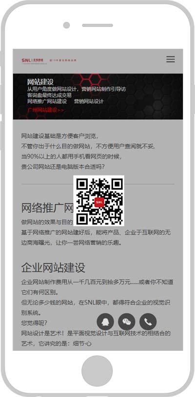 微信公眾號(hào)