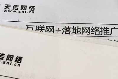真正專業(yè)網(wǎng)絡(luò)推廣該這樣做，這些年的錢都白花了！