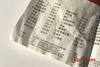 連鎖店在旺地也這樣引客到店，你的網(wǎng)站網(wǎng)店有什么理由不做網(wǎng)絡宣傳推廣？