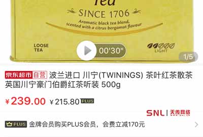 電商收費會員是什么營銷策略？實體店會員怎么利用好？