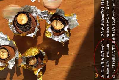 網(wǎng)購小青柑買什么牌子？不想喝黑心茶的進(jìn)來！