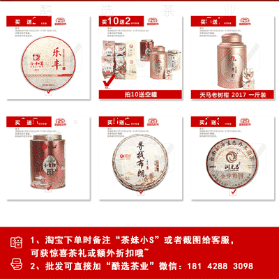 進(jìn)淘寶購買