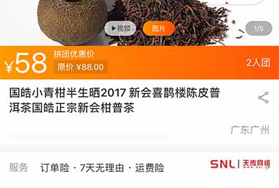 客戶裂變，一圖讀懂電商運(yùn)營(yíng)是干什么的