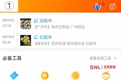 怎么經(jīng)營網(wǎng)店