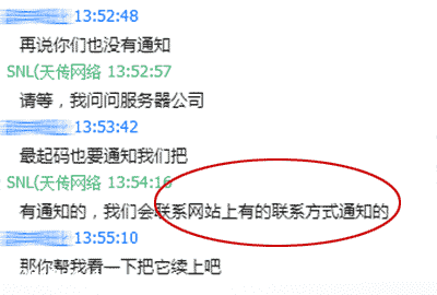 員工會(huì)做網(wǎng)站不找網(wǎng)絡(luò)公司有什么風(fēng)險(xiǎn)？