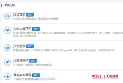 月銷20萬倒虧3萬？實體和電商已不再傳統(tǒng)！