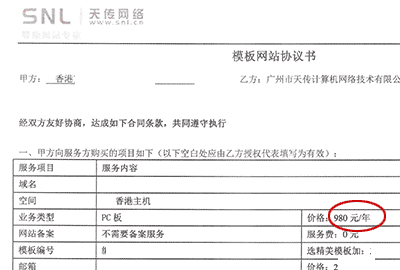 做一個(gè)網(wǎng)站需要多少錢？價(jià)差原來是因?yàn)? /></a></div>	                        </div>
                        <!-- end of typo-img -->
                        <div   id=