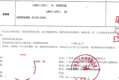 做一個網(wǎng)站需要多少錢