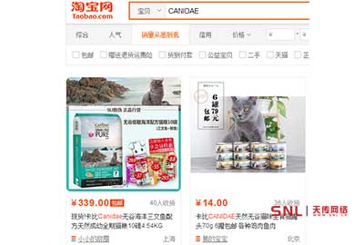 電商 發(fā)展趨勢