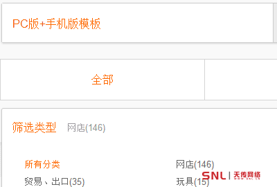 創(chuàng)意風(fēng)格選擇