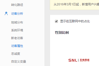 網(wǎng)頁(yè)設(shè)計(jì)應(yīng)該注意