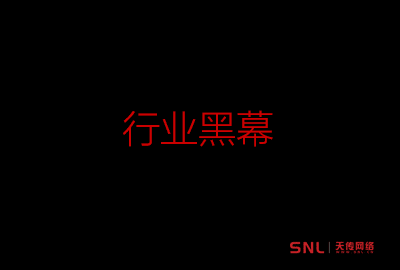 個性化網(wǎng)站建設方案中最大的謊言：免費升級網(wǎng)站