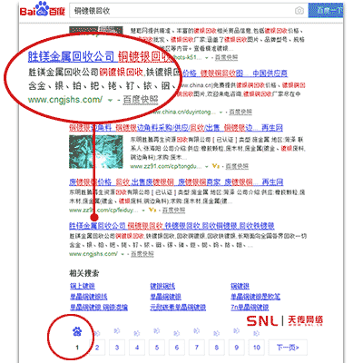 百度網(wǎng)站推廣