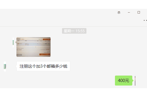萬(wàn)網(wǎng)新網(wǎng)域名注冊(cè)幾年才幾拾元很便宜有問(wèn)題嗎？看完對(duì)比你就知道了
