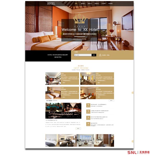 高端網(wǎng)站建設(shè)