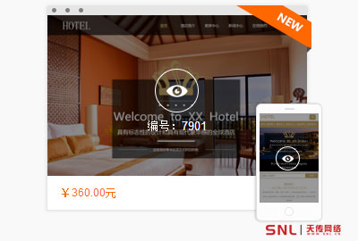 網(wǎng)頁(yè)設(shè)計(jì)