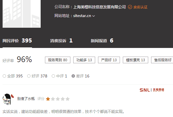 廣州做網(wǎng)站