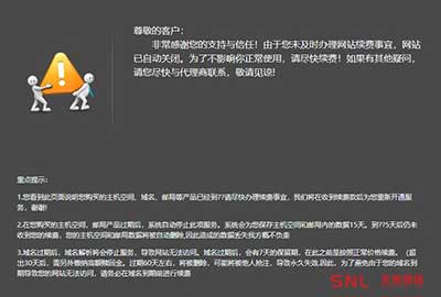 網(wǎng)站都要續(xù)費(fèi)么?