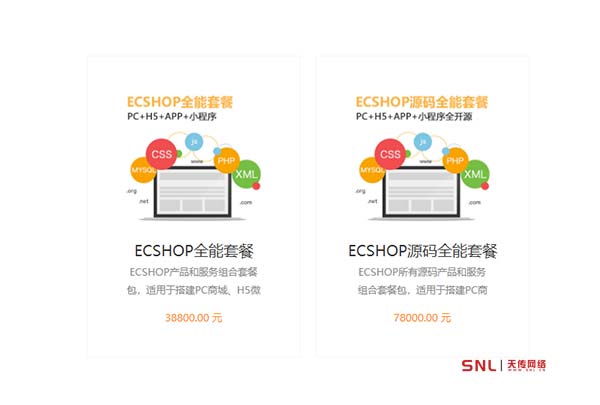 網(wǎng)站續(xù)費(fèi)