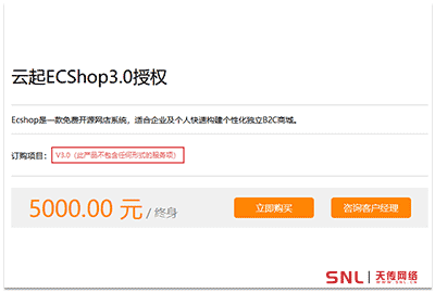 網(wǎng)站 續(xù)費(fèi)