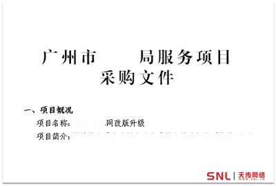 單位網(wǎng)站改版怎么做預(yù)算才能沒(méi)有后顧之憂？