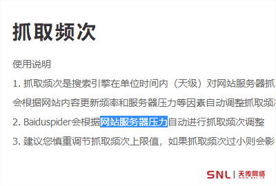 網站空間和網站推廣效果好壞有多大關系？