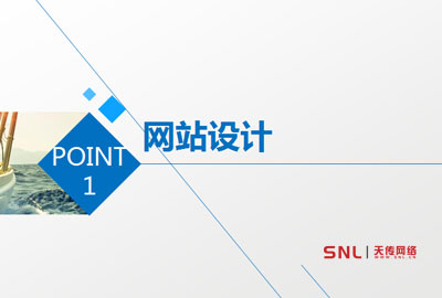 網(wǎng)站建立要準(zhǔn)備什么資料？