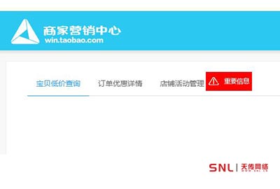 淘寶優(yōu)惠劵重要通知：平行式優(yōu)惠新規(guī)已生效！