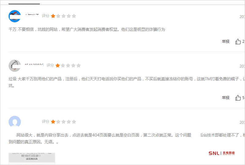 公司網(wǎng)站建設(shè)必讀：便宜建網(wǎng)站跟省錢網(wǎng)站方案不是一回事！
