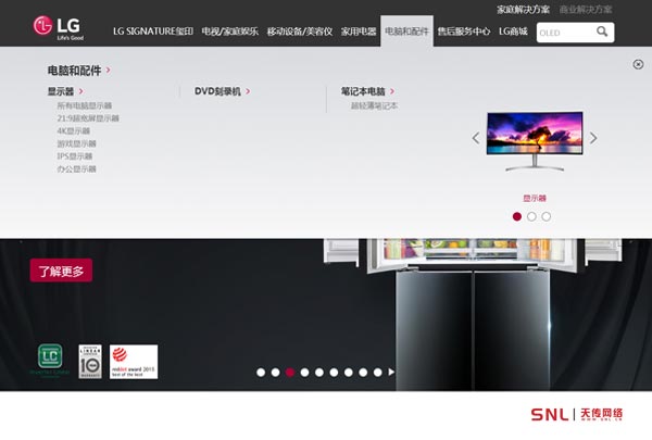 品質(zhì)感網(wǎng)站設(shè)計(jì)應(yīng)該注意什么？