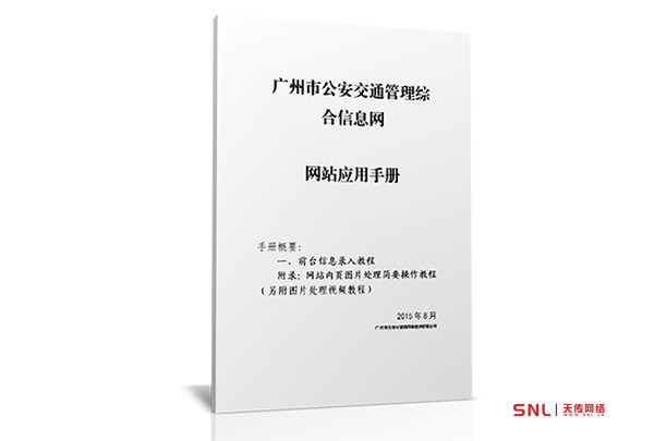 給公司做網(wǎng)站注意事項(xiàng):培訓(xùn)次數(shù)