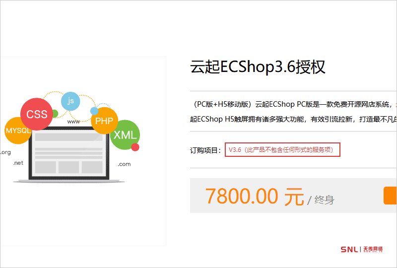 網(wǎng)站代碼授權(quán)