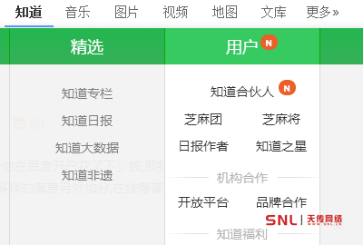 免費(fèi)網(wǎng)絡(luò)推廣 網(wǎng)絡(luò)推廣