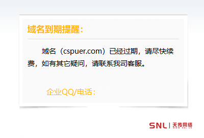 網(wǎng)站建設(shè)公司