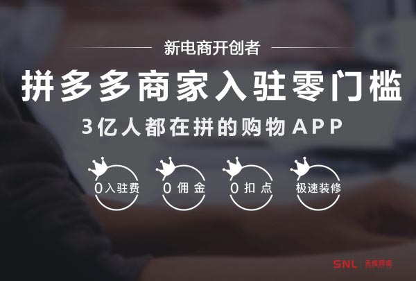 2018做電商需要什么條件?