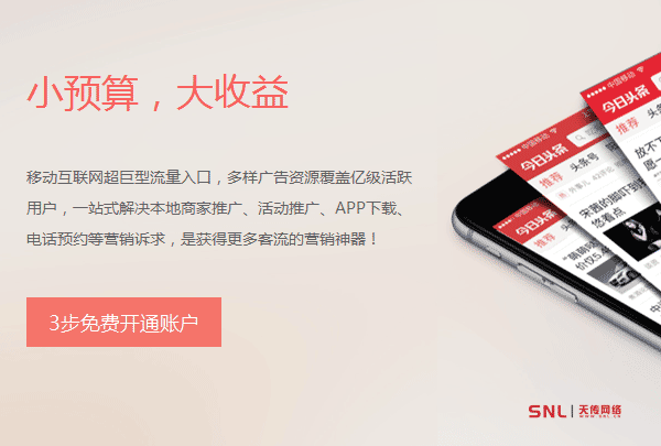 自媒體來勢(shì)兇兇網(wǎng)絡(luò)推廣有發(fā)展前景嗎？