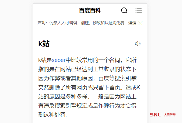找網(wǎng)絡(luò)推廣軟件破解下載？